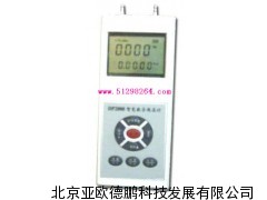 DP2000智能数字微压计/数字微压计