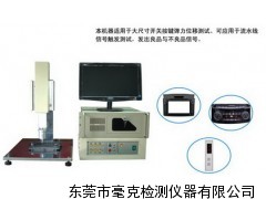 快速在線按鍵開關荷重行程曲線機